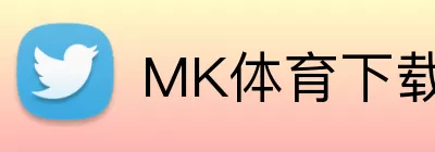 MK体育下载 logo